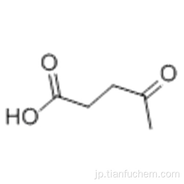 レブリン酸CAS 123-76-2